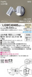 Panasonic ƥꥢݥåȥ饤 LGWC40485LE1þʾLEDη¡ʰΡѤ䡡Ҹ -LIGHTING DEPOT-