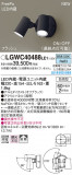 Panasonic ƥꥢݥåȥ饤 LGWC40488LE1þʾLEDη¡ʰΡѤ䡡Ҹ -LIGHTING DEPOT-