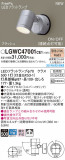 Panasonic ƥꥢݥåȥ饤 LGWC47001CE1þʾLEDη¡ʰΡѤ䡡Ҹ -LIGHTING DEPOT-
