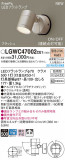 Panasonic ƥꥢݥåȥ饤 LGWC47002CE1þʾLEDη¡ʰΡѤ䡡Ҹ -LIGHTING DEPOT-