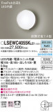 Panasonic ƥꥢ饤 LSEWC4055KLE1þʾLEDη¡ʰΡѤ䡡Ҹ -LIGHTING DEPOT-