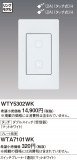 Panasonic ɥХ󥹥å֥륹å WTY5302WKþʾLEDη¡ʰΡѤ䡡Ҹ -LIGHTING DEPOT-
