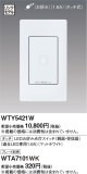 Panasonic ɥХ󥹥ạ̊ţĤӣסƴỤ̆ţѣ WTY5421WþʾLEDη¡ʰΡѤ䡡Ҹ -LIGHTING DEPOT-