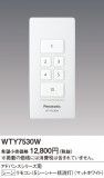 Panasonic ɥХ󥹡⥳ʣܰˡʥޥåȥۥ磻ȡ WTY7530WþʾLEDη¡ʰΡѤ䡡Ҹ -LIGHTING DEPOT-