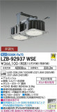 DAIKO ŵ ѥ LZB-92937WSEþʾLEDη¡ʰΡѤ䡡Ҹ -LIGHTING DEPOT-