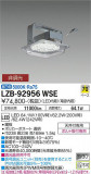 DAIKO ŵ ѥ LZB-92956WSEþʾLEDη¡ʰΡѤ䡡Ҹ -LIGHTING DEPOT-