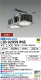 DAIKO ŵ ѥ LZB-92959WSEþʾLEDη¡ʰΡѤ䡡Ҹ -LIGHTING DEPOT-
