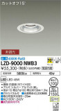 DAIKO ŵ 饤 LZD-9000NWB3þʾLEDη¡ʰΡѤ䡡Ҹ -LIGHTING DEPOT-