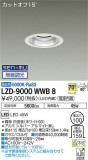 DAIKO ŵ 饤 LZD-9000WWB8þʾLEDη¡ʰΡѤ䡡Ҹ -LIGHTING DEPOT-