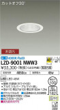 DAIKO ŵ 饤 LZD-9001NWW3þʾLEDη¡ʰΡѤ䡡Ҹ -LIGHTING DEPOT-