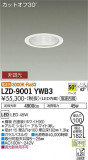 DAIKO ŵ 饤 LZD-9001YWB3þʾLEDη¡ʰΡѤ䡡Ҹ -LIGHTING DEPOT-