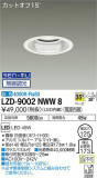DAIKO ŵ 饤 LZD-9002NWW8þʾLEDη¡ʰΡѤ䡡Ҹ -LIGHTING DEPOT-