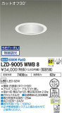 DAIKO ŵ 饤 LZD-9005WWB8þʾLEDη¡ʰΡѤ䡡Ҹ -LIGHTING DEPOT-