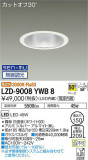 DAIKO ŵ 饤 LZD-9008YWB8þʾLEDη¡ʰΡѤ䡡Ҹ -LIGHTING DEPOT-