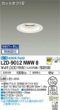 DAIKO ŵ 饤 LZD-9012NWW8þʾLEDη¡ʰΡѤ䡡Ҹ -LIGHTING DEPOT-