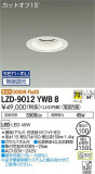 DAIKO ŵ 饤 LZD-9012YWB8þʾLEDη¡ʰΡѤ䡡Ҹ -LIGHTING DEPOT-
