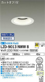 DAIKO ŵ 饤 LZD-9013NWW8þʾLEDη¡ʰΡѤ䡡Ҹ -LIGHTING DEPOT-
