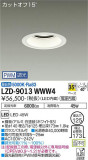 DAIKO ŵ 饤 LZD-9013WWW4þʾLEDη¡ʰΡѤ䡡Ҹ -LIGHTING DEPOT-