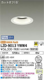 DAIKO ŵ 饤 LZD-9013YWW4þʾLEDη¡ʰΡѤ䡡Ҹ -LIGHTING DEPOT-