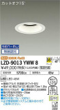 DAIKO ŵ 饤 LZD-9013YWW8þʾLEDη¡ʰΡѤ䡡Ҹ -LIGHTING DEPOT-