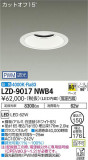 DAIKO ŵ 饤 LZD-9017NWB4þʾLEDη¡ʰΡѤ䡡Ҹ -LIGHTING DEPOT-