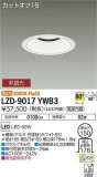DAIKO ŵ 饤 LZD-9017YWB3þʾLEDη¡ʰΡѤ䡡Ҹ -LIGHTING DEPOT-