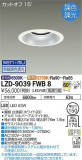 DAIKO ŵ Ĵ饤 LZD-9039FWB8þʾLEDη¡ʰΡѤ䡡Ҹ -LIGHTING DEPOT-