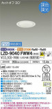 DAIKO ŵ Ĵ饤 LZD-9040FWW4þʾLEDη¡ʰΡѤ䡡Ҹ -LIGHTING DEPOT-