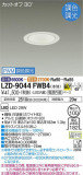 DAIKO ŵ Ĵ饤 LZD-9044FWB4þʾLEDη¡ʰΡѤ䡡Ҹ -LIGHTING DEPOT-