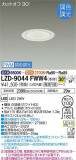 DAIKO ŵ Ĵ饤 LZD-9044FWW4þʾLEDη¡ʰΡѤ䡡Ҹ -LIGHTING DEPOT-