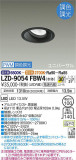 DAIKO ŵ Ĵ˥С饤 LZD-9054FBW4þʾLEDη¡ʰΡѤ䡡Ҹ -LIGHTING DEPOT-