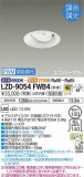 DAIKO ŵ Ĵ˥С饤 LZD-9054FWB4þʾLEDη¡ʰΡѤ䡡Ҹ -LIGHTING DEPOT-