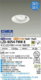 DAIKO ŵ Ĵ˥С饤 LZD-9054FWW8þʾLEDη¡ʰΡѤ䡡Ҹ -LIGHTING DEPOT-
