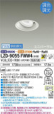 DAIKO ŵ Ĵ˥С饤 LZD-9055FWW4þʾLEDη¡ʰΡѤ䡡Ҹ -LIGHTING DEPOT-
