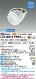 DAIKO ŵ Ĵ󥹥ݥå LZD-9059FWB4þʾLEDη¡ʰΡѤ䡡Ҹ -LIGHTING DEPOT-