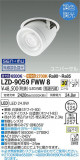 DAIKO ŵ Ĵ󥹥ݥå LZD-9059FWW8þʾLEDη¡ʰΡѤ䡡Ҹ -LIGHTING DEPOT-
