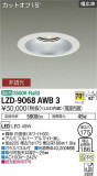 DAIKO ŵ 饤 LZD-9068AWB3þʾLEDη¡ʰΡѤ䡡Ҹ -LIGHTING DEPOT-