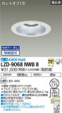 DAIKO ŵ 饤 LZD-9068NWB8þʾLEDη¡ʰΡѤ䡡Ҹ -LIGHTING DEPOT-