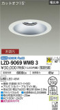 DAIKO ŵ 饤 LZD-9069WWB3þʾLEDη¡ʰΡѤ䡡Ҹ -LIGHTING DEPOT-