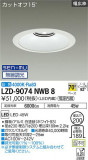 DAIKO ŵ 饤 LZD-9074NWB8þʾLEDη¡ʰΡѤ䡡Ҹ -LIGHTING DEPOT-
