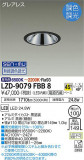 DAIKO ŵ Ĵ饤 LZD-9079FBB8þʾLEDη¡ʰΡѤ䡡Ҹ -LIGHTING DEPOT-