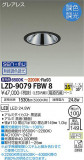 DAIKO ŵ Ĵ饤 LZD-9079FBW8þʾLEDη¡ʰΡѤ䡡Ҹ -LIGHTING DEPOT-