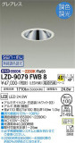 DAIKO ŵ Ĵ饤 LZD-9079FWB8þʾLEDη¡ʰΡѤ䡡Ҹ -LIGHTING DEPOT-
