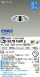 DAIKO ŵ Ĵ饤 LZD-9079FWW8þʾLEDη¡ʰΡѤ䡡Ҹ -LIGHTING DEPOT-