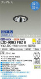 DAIKO ŵ Ĵ륦å㡼饤 LZD-9083FBZ8þʾLEDη¡ʰΡѤ䡡Ҹ -LIGHTING DEPOT-