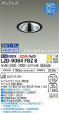 DAIKO ŵ Ĵ륦å㡼饤 LZD-9084FBZ8þʾLEDη¡ʰΡѤ䡡Ҹ -LIGHTING DEPOT-
