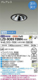 DAIKO ŵ Ĵ˥С饤 LZD-9089FBM4þʾLEDη¡ʰΡѤ䡡Ҹ -LIGHTING DEPOT-