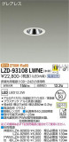 DAIKO ŵ 饤 LZD-93108LWNEþʾLEDη¡ʰΡѤ䡡Ҹ -LIGHTING DEPOT-