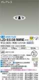 DAIKO ŵ 饤 LZD-93108NWNEþʾLEDη¡ʰΡѤ䡡Ҹ -LIGHTING DEPOT-