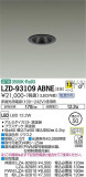 DAIKO ŵ 饤 LZD-93109ABNEþʾLEDη¡ʰΡѤ䡡Ҹ -LIGHTING DEPOT-